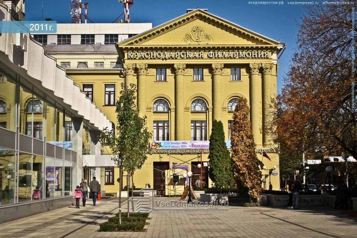 Краснодарская филармония пономаренко здание. Пономаренко. Краснодарская филармония имени г. Филармония пономаренко краснодар. Красная 55 краснодар филармония.