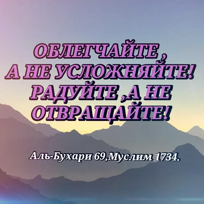 Хадисы Аль Бухари. Хадисы пророка Мухаммада с.а.в. Про аль бухари