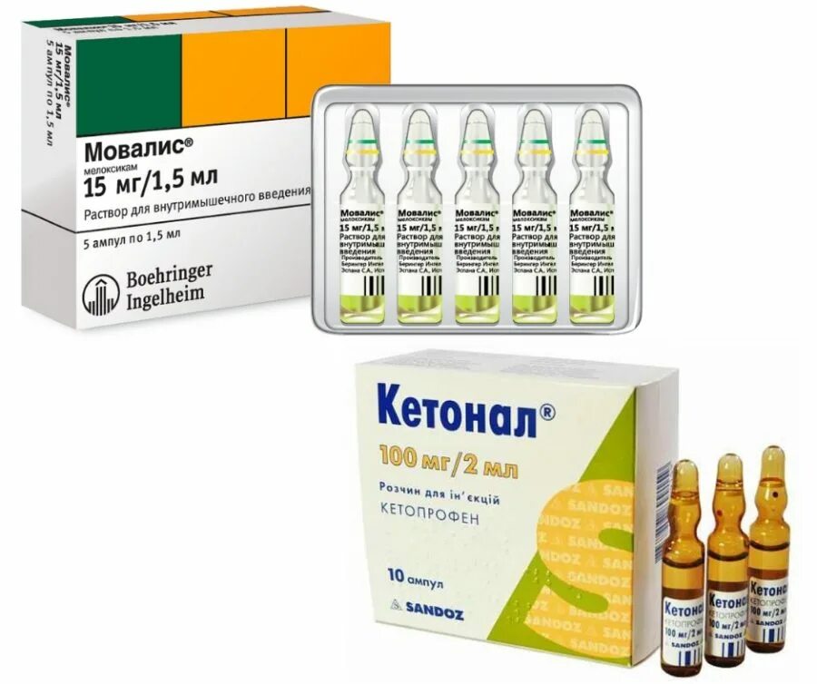 Аналог уколов диклофенак. Диклофенак 75 мг ампулы. Заменитель диклофенака уколы. Диклофенак таблетки. Диклофенак/вольтарен ампулы.