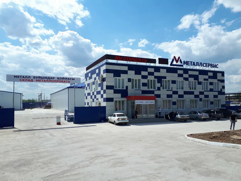 Скай фирма. Сервис кз. Сталь сервис борисоглебск. Tyre service kz. Сталь сервис логотип.