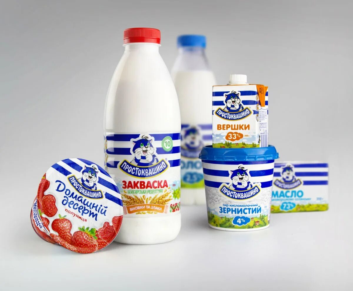 Простоквашино кисломолочная продукция. Простоквашино молоко производитель. Молочные. Молоко и молочные продукты.