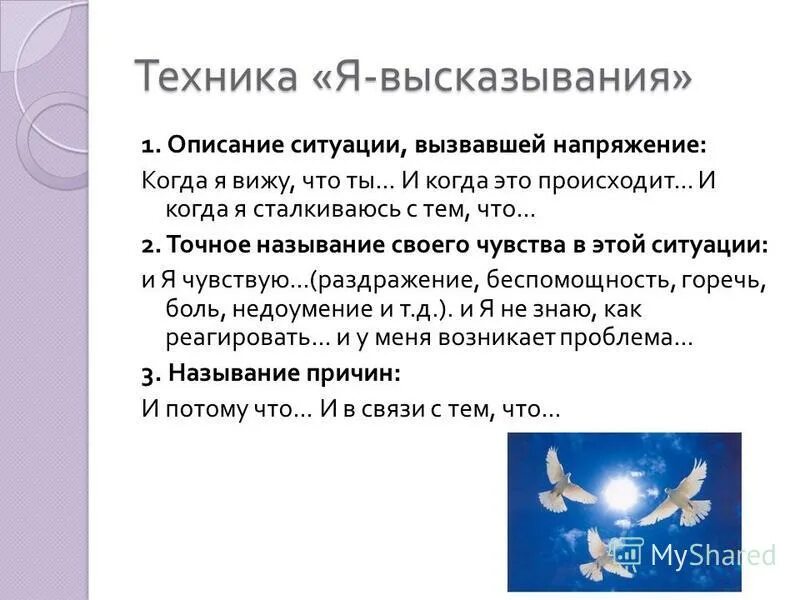 Типа я цитаты. Типа я цитаты