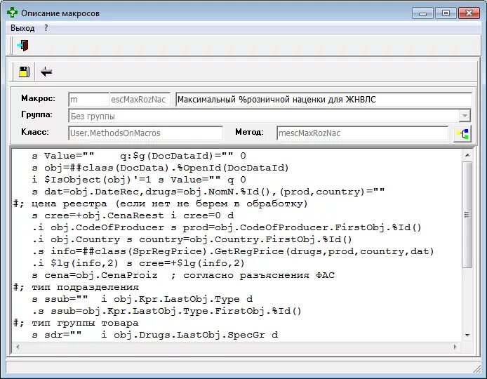 Macro code. Macro code