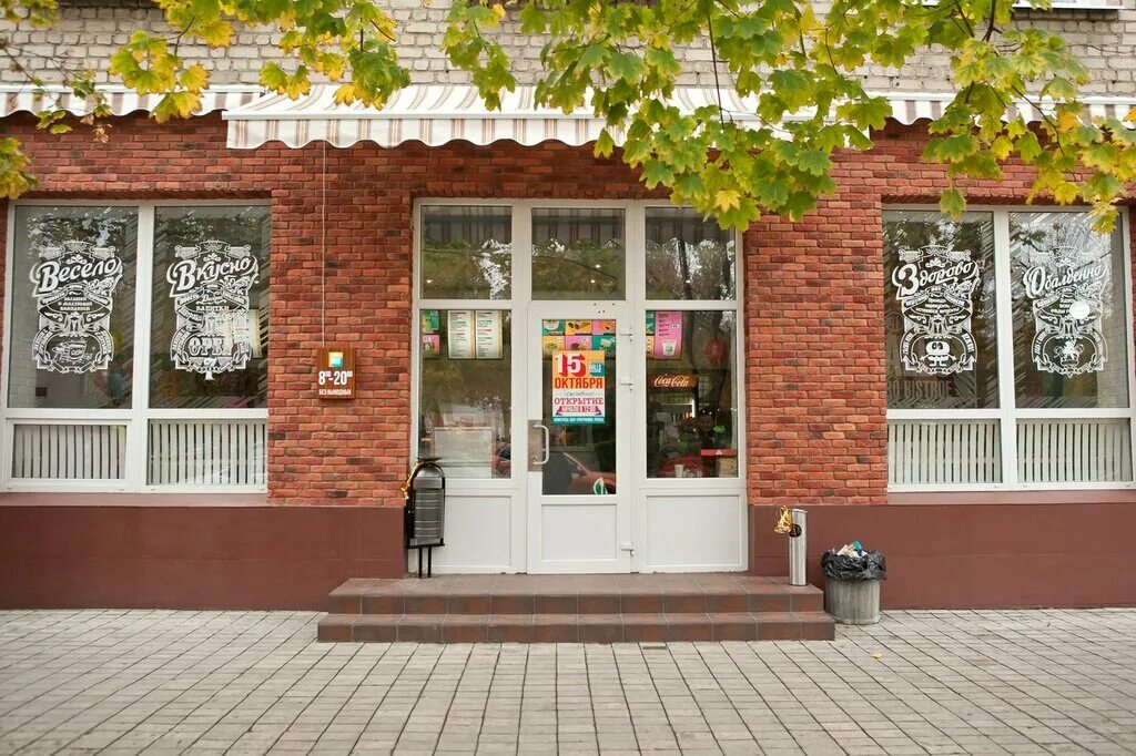 луганск котельниково. луганск котельниково. ул котельникова луганск. ул котельникова 9 луганск. луганск котельниково.