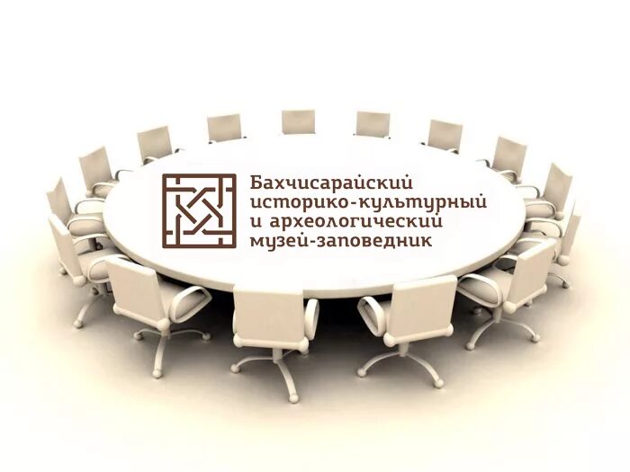 Круглый стол форма проведения мероприятия. Круглый стол форма проведения мероприятия