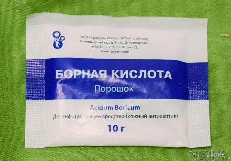 Борная кислота порошок 10г. Борная кислота порошок Рускерн. Борная кислота 50 гр. Борная кислота (пор. 10г). Борная кислота 0 1