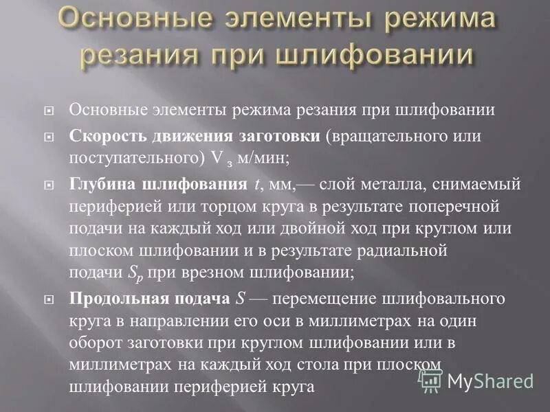 основные элементы режима дня. основные компоненты режима дня школьника. обязательные элементы режима дня детей и подростков. основные компоненты режима для школьников. основные компоненты режима дня школьника.