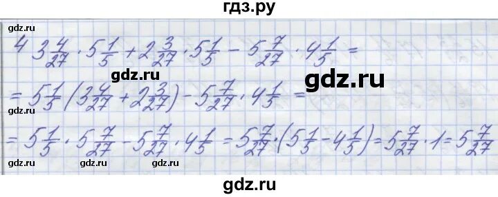 Упр 582