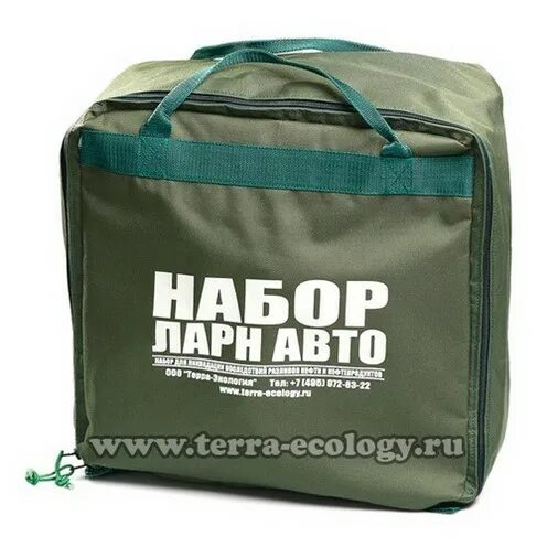 Ларн. Ларн авто sk-32. Набор Ларн - 32 авто. Набор ликвидации аварийных разливов нефтепродуктов Ларн авто sk-32. Набор Ларн sk-1100.