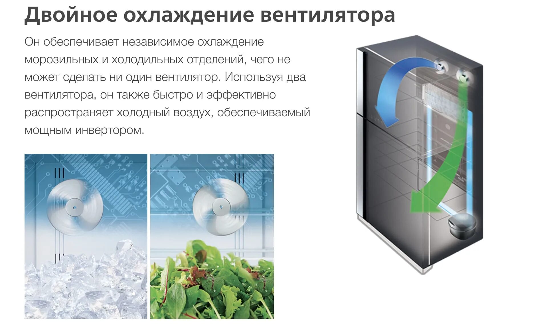 Проблемы холодильников ноу фрост. Hitachi холодильник 2025. система no frost в холодильнике. минусы ноу фрост холодильников. frost free холодильник.