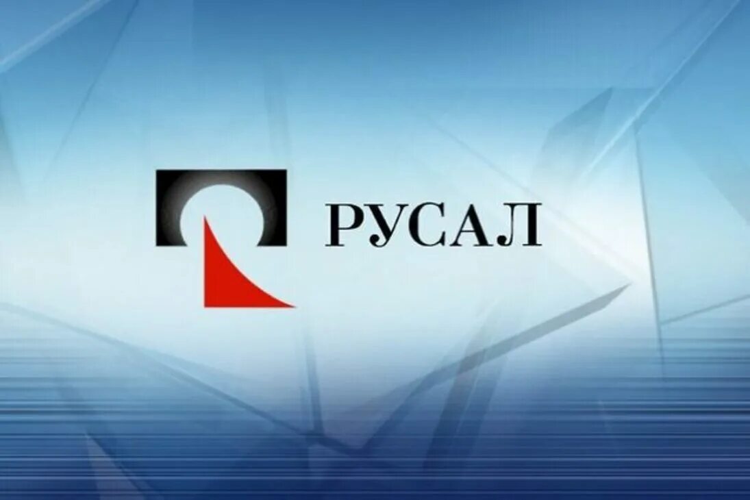 Мкпао ок русал. РУСАЛ. РУСАЛ лого. Rusal логотип. Эмблема РУСАЛ компания.