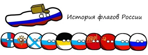 Эволюция российских