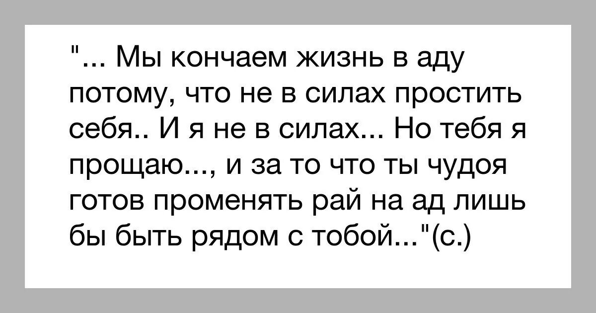 Когда кончается жизнь. Жизнь кончилась. конченая жизнь. жизнь кончина. всё кончено жизнь начинается.