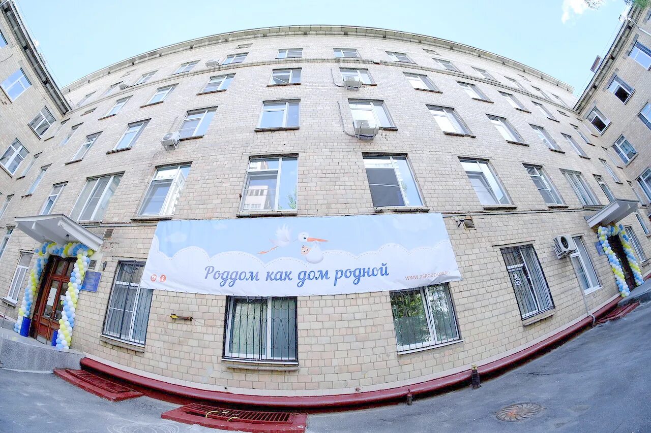 ркдц ленина 87б ижевск. роддом на екатеринбург на уралмаше. родильный дом семашко томск. областная больница осташков. ленина, 85а.