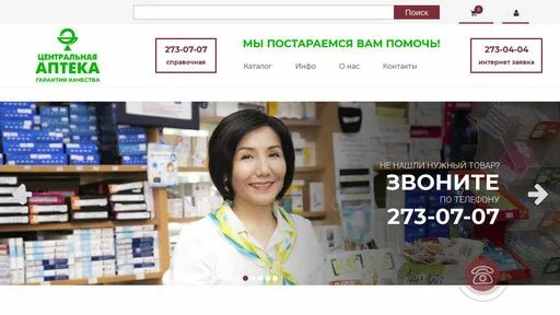 дом быта северск. артема 151 стерлитамак. гоголя 133 стерлитамак. стерлитамак артема 63 панорама. гоголя 133 стерлитамак на карте.