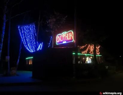 Кафе арзамас