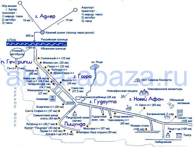 Адлер новый афон как добраться. Сухум общественный транспорт схема. Карта от Адлера до Абхазии. Маршрут от Адлера до Абхазии. Карта Абхазии с маршрутами.