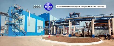 Тыс тонн в г