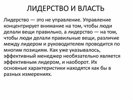 Легальный это