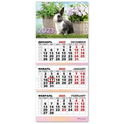 Календарь на 2023 год с символом года. Календарь 2023 с собачками. Март 2023 календарь символ года. Календарь на 2023 космос 3х блочный настенный.