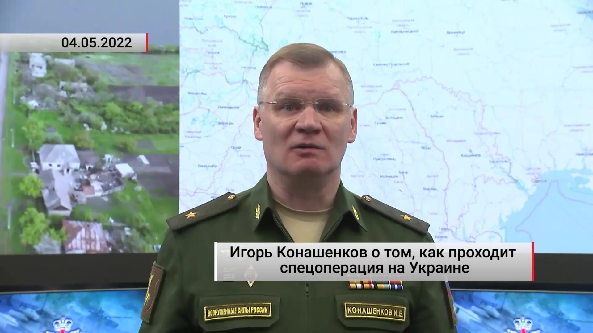 Донбасс сверху. Донецк разрушения. Чернигов сегодня 2022. Новости донбасса 24 апреля 2024. Первомайск лнр.