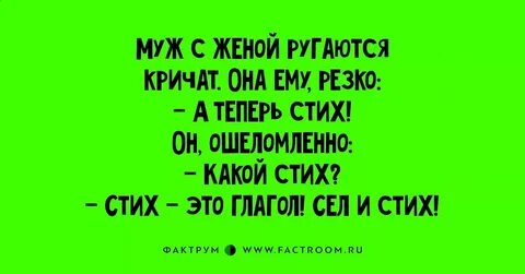 Стихи смешные до слез взрослым