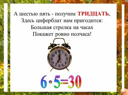 Стрелка часов показывает ровно 8