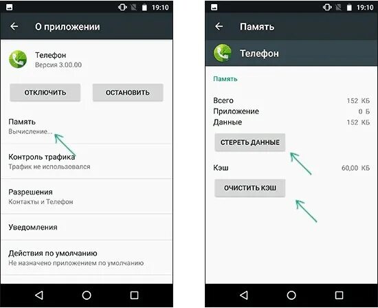 Почему на телефоне не работают игры