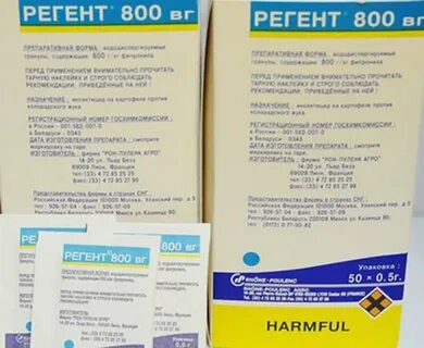 Регент 800 от жука