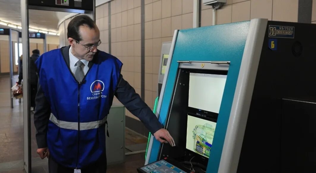 Инспектор безопасности в метрополитене. Служба безопасности Московского метрополитена. Инспектор службы безопасности Московского метрополитена. Досмотровая зона Московского метрополитена. Досмотровые приборы в метрополитене.