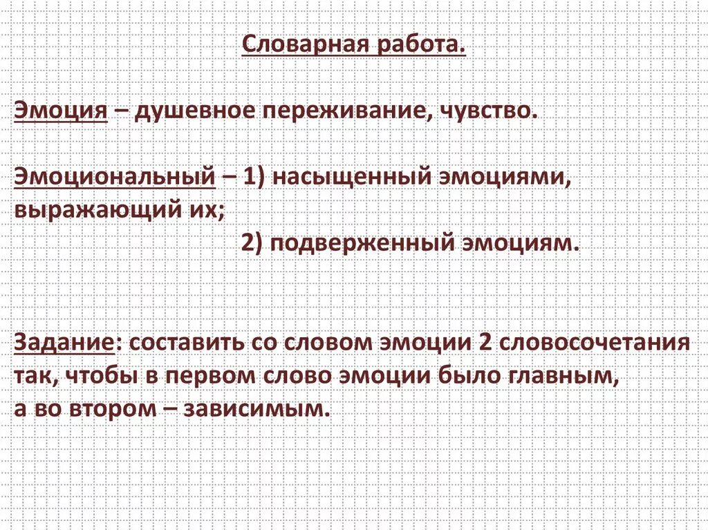 Предложение со словами переживать. Разбирают даже долбанутых. Предложение со словом волноваться. Как пишется слово оказалось. Предложение со словом тревожиться.
