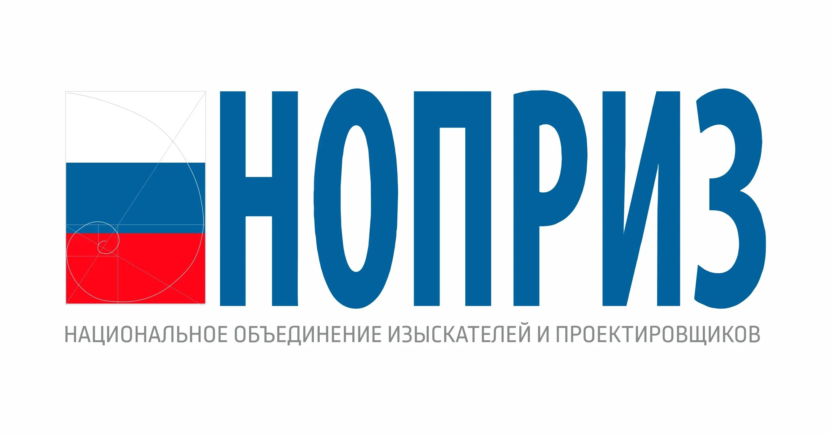 Членство в ноприз. Ноприз. ноприз эмблема. нрс ноприз. нострой логотип.