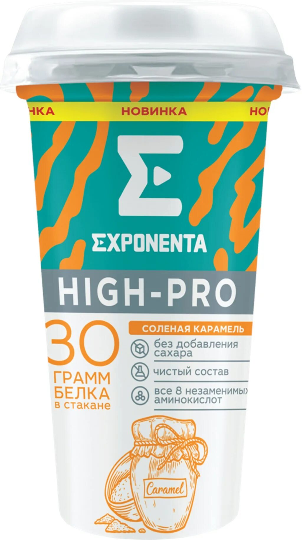 Напиток exponenta high. Напиток Exponenta High Pro. Exponenta High-Pro 250г Exponenta. Напиток кисломолочный Exponenta. Напиток кисломолочный обезжиренный Exponenta High-Pro.