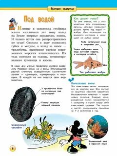 Обитатели отзыв