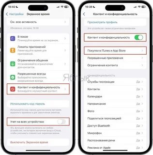 Что значит встроенные покупки