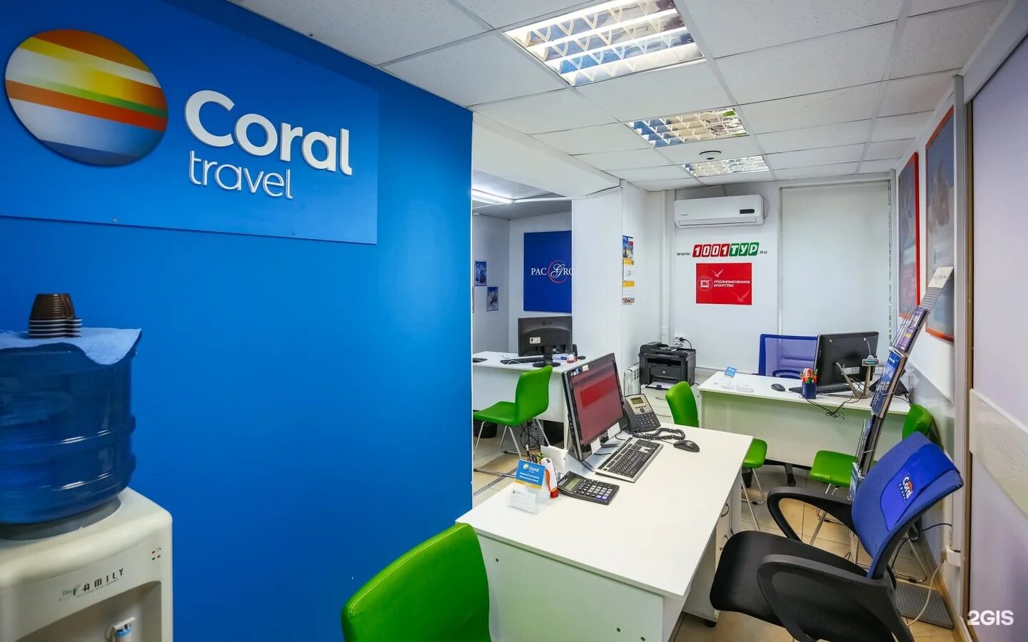 Турагентство тревел москва. Coral travel moscow. Coral travel москва. Корал тревел. Турагентство тревел москва.