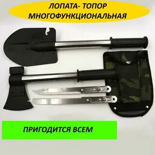 Складная 1