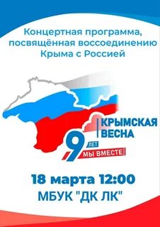 Программа воссоединение