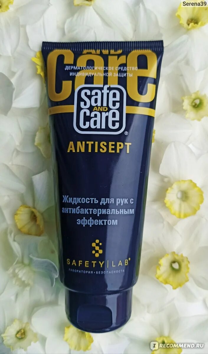 Руки safe. Safe and Care Antisept. Safe and Care антисептик. Safe and Care Antisept 100 мл. Крем для рук safe and Care.