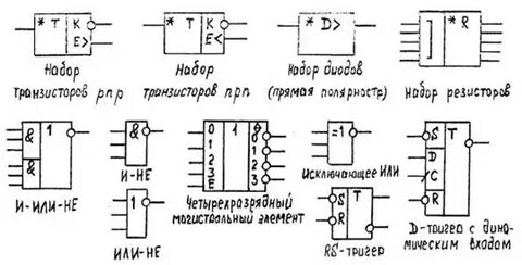 Элементы схемы техники