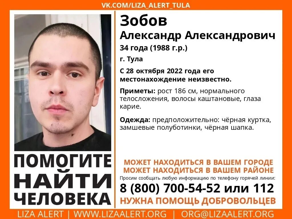 Найдено в туле