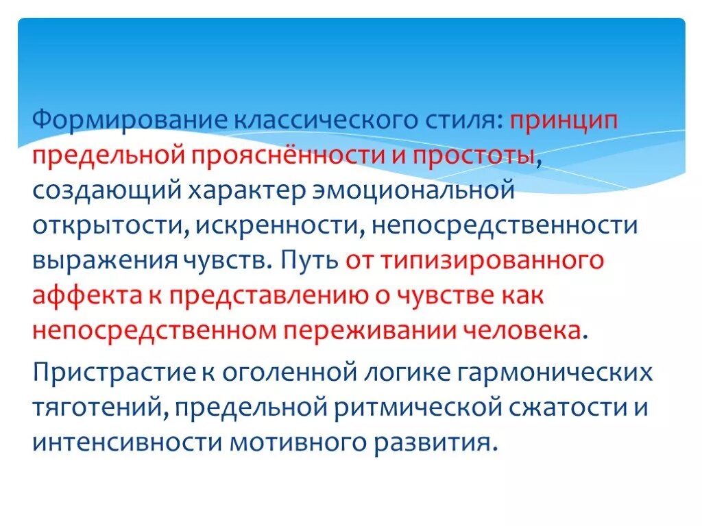 Факторы влияющие на уровень спроса. Закон убывающей предельной полезности означает что. Сущность закона убывающей предельной полезности. Презентационное портфолио. Принцип предельной.