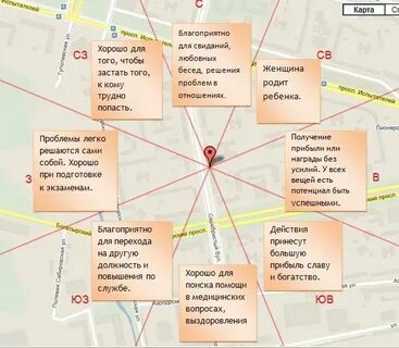 Мень значение слова