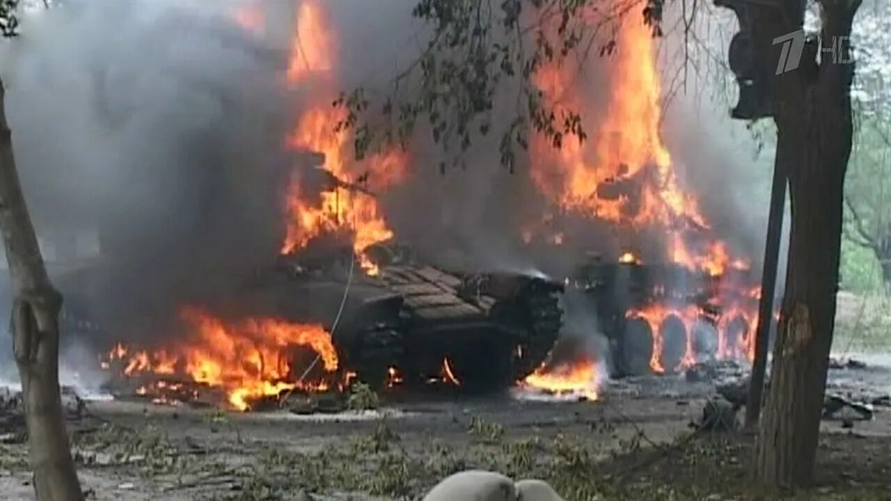 Холидей бой пожары клип. Цхинвали Южная Осетия 2008.