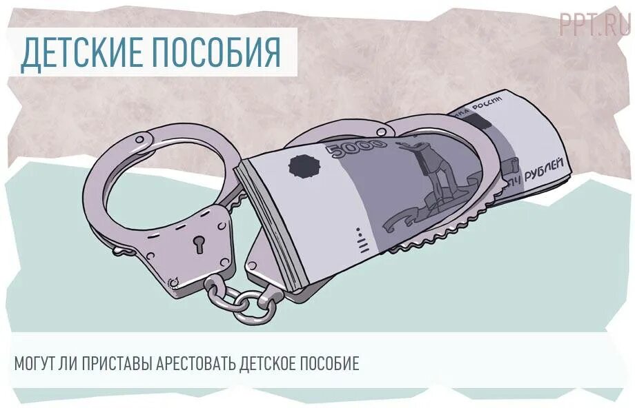 Налоговые преступления. Налоговая ответственность. Ответственность за неуплату налогов. Налоговые преступления картинки для презентации.