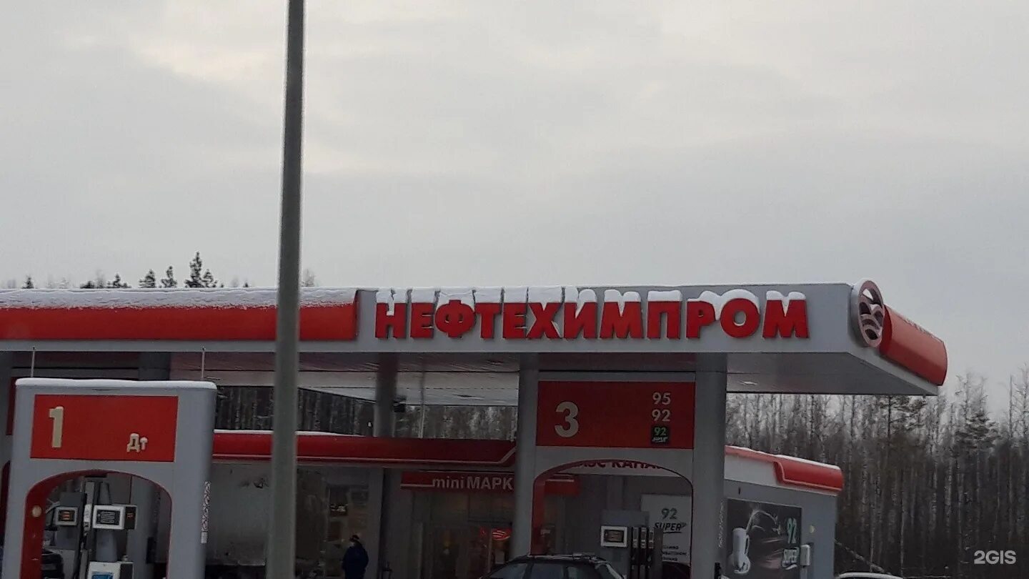 Бензин лукойл 92. Азс лукойл губаха. Заправки пермь на карте. Фпг нефтехимпром. Лукойл пермь заправки.