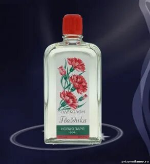 Одеколон гвоздика