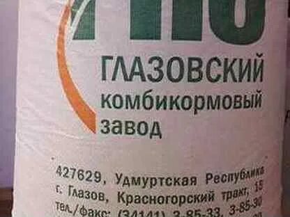 Глазовский комбикормовый завод