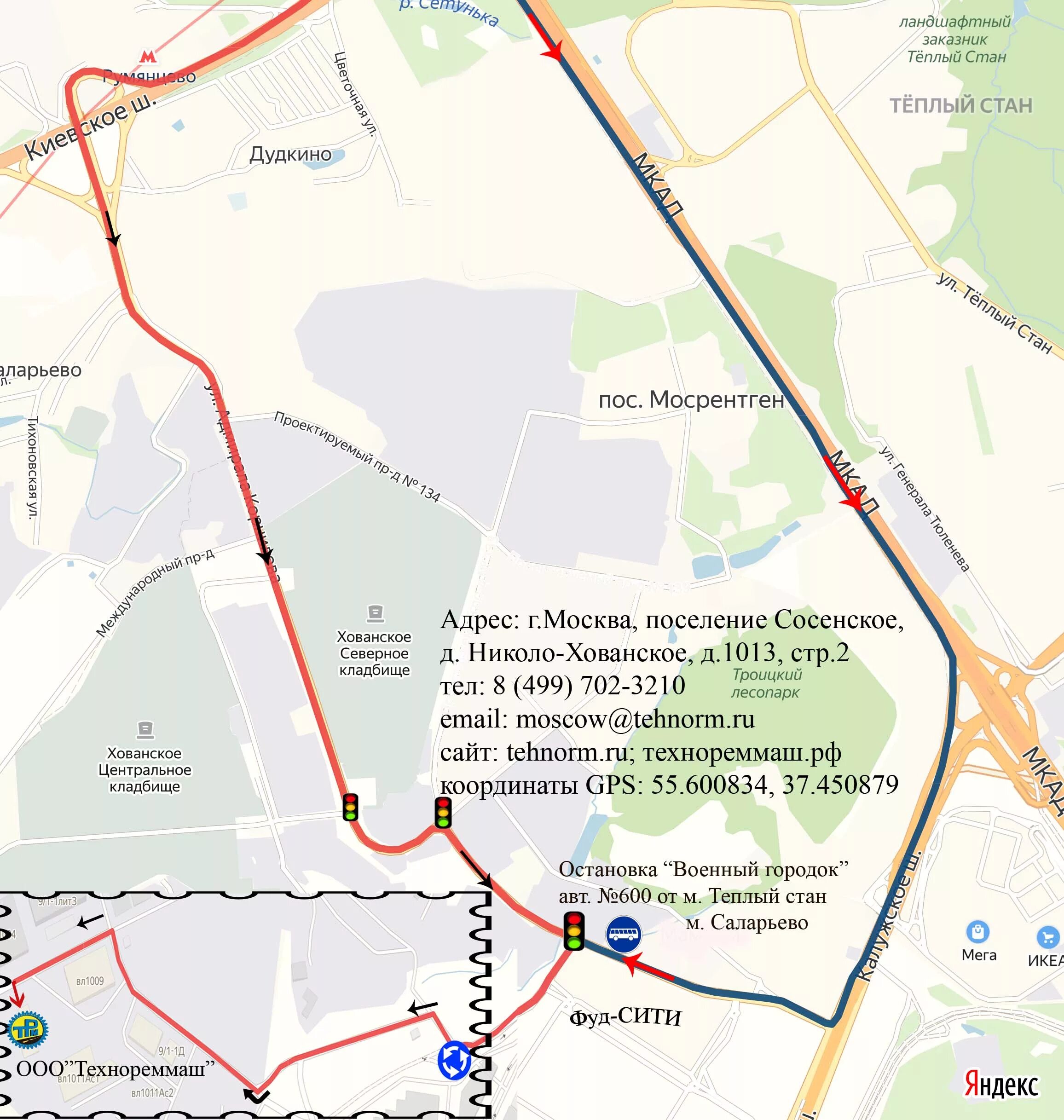 Хованское кладбище транспорт. Хованское кладбище автобус 600. Метро Хованское. Автобус Саларьево Хованское кладбище. Автобус 600 Саларьево теплый стан.