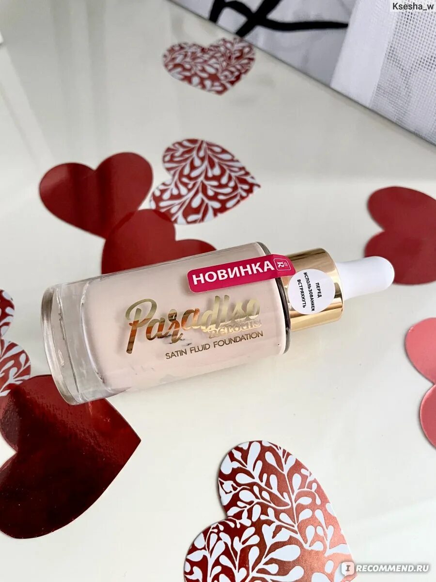 Флюид relouis. Relouis paradiso флюид. relouis paradiso satin fluid foundation. relouis paradiso тональный крем-флюид c сатиновым финишем тон 04 natural.
